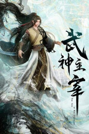 Wu Shen Zhu Zai 2 (Martial Master 2) ปรมาจารย์การต่อสู้ ภาค 2 ซับไทย